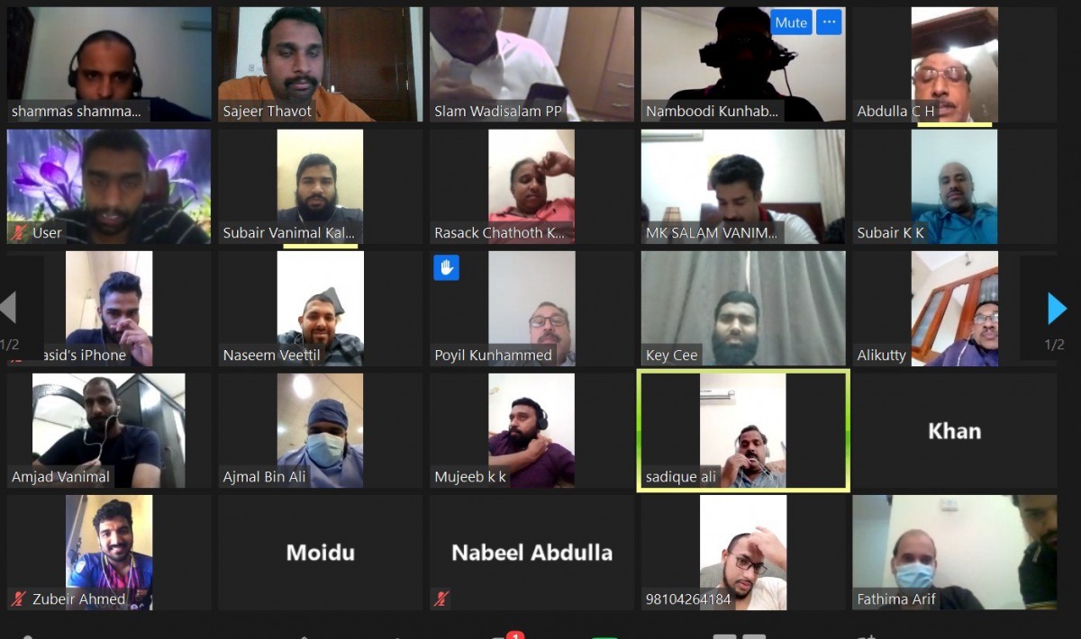 Qatar Vanimal Pravasi Forum members during the virtual Iftar meeting.