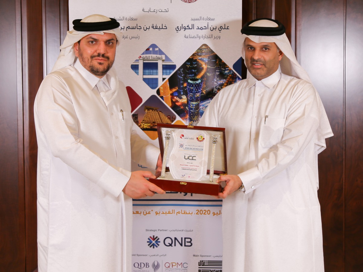 Sheikh Thani bin Ali Al Thani (right), Chairman of the Conference Organizing Committee, honouring Moutaz Al Khayyat, Chairman of UCC Holding, at a ceremony yesterday. 