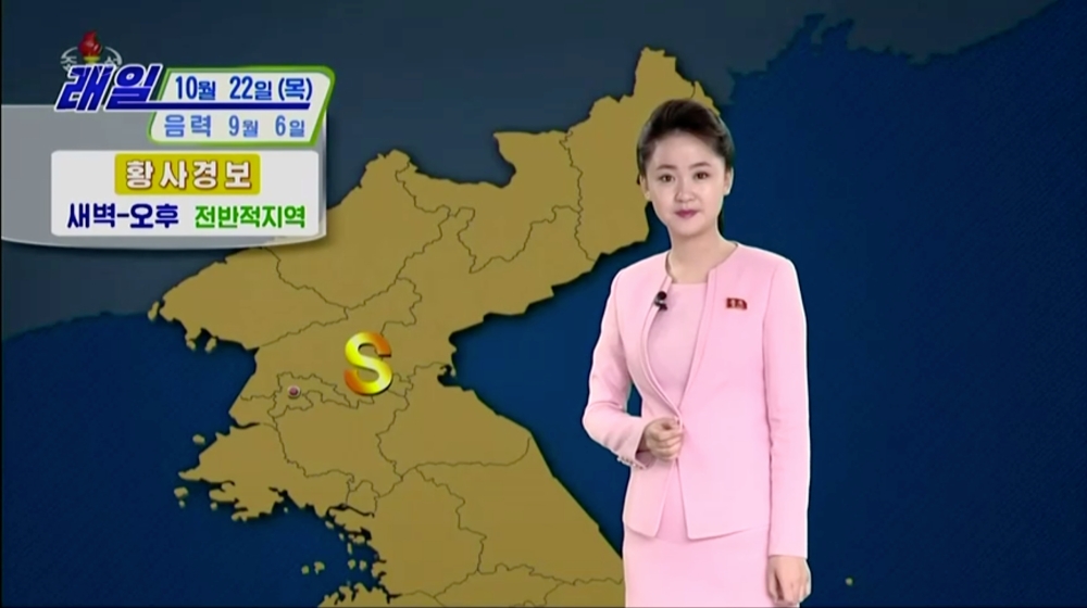 A weather caster of North Korea's state-run television KRT appears on screen in Pyongyang, North Korea October 21, 2020, in this still image taken from video. KRT/Reuters TV via REUTERS NORTH KOREA 