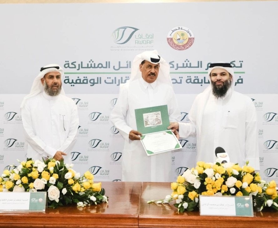 Director of General Administration of Endowments, Dr. Sheikh Khalid bin Mohamed bin Ghanem Al Thani, honouring a winner.