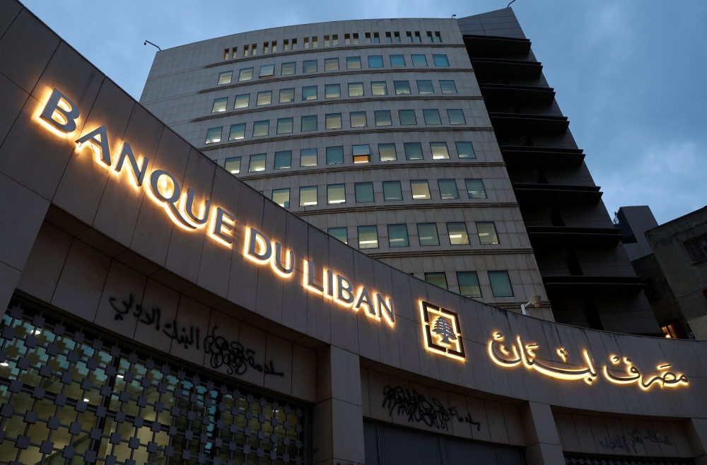 A view shows Lebanon's Central Bank building in Beirut, Lebanon, January 12, 2023. (REUTERS/Mohamed Azakir)