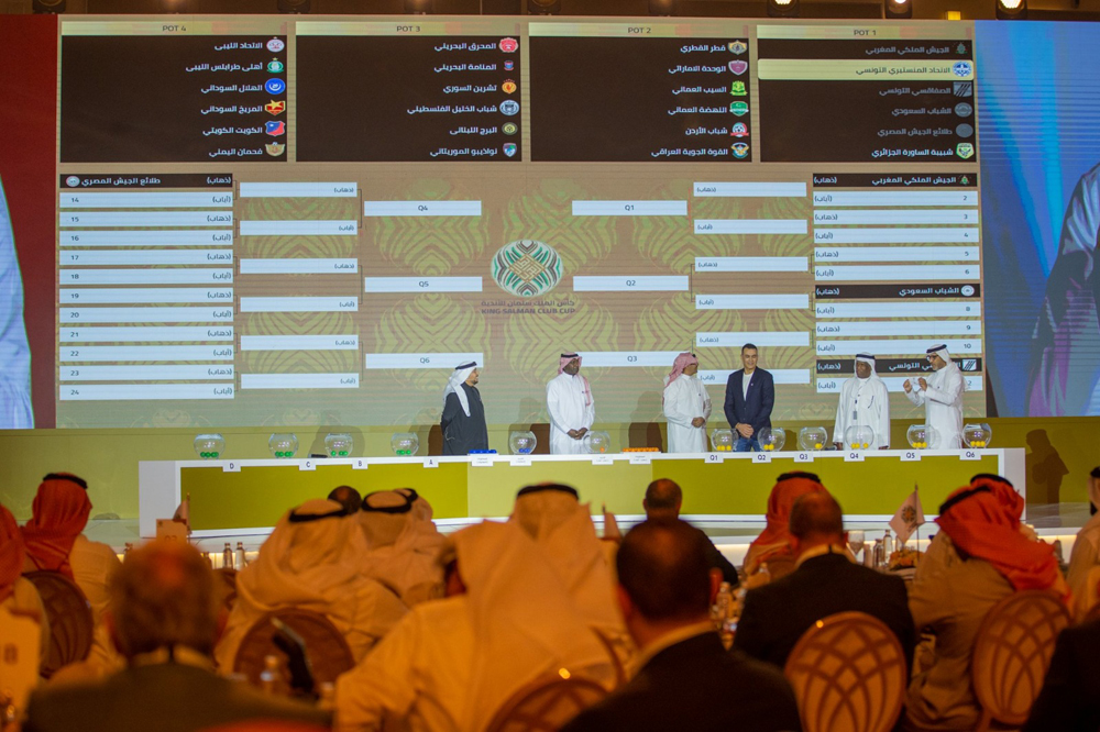 Officials pick teams during the draw ceremony of the King Salman Club Cup.