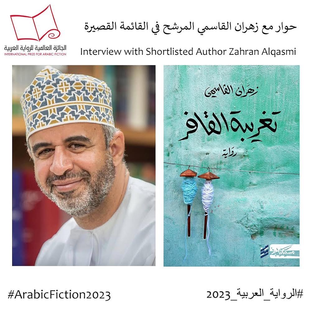 Image: Instagram / @arabicfictionprize