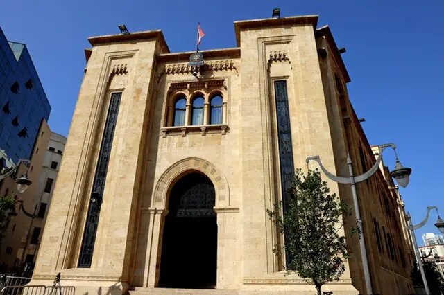 Lebanese Parliament building. (AFP file photo)