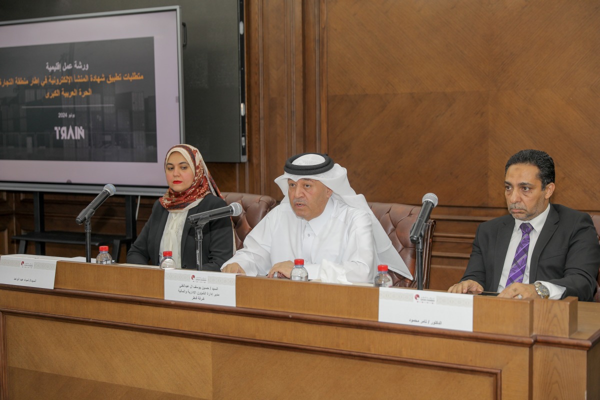 Hussein Yousef Al Abdulghani, Director of the Administrative and Financial Affairs Department at the Chamber with other officials during the meeting.