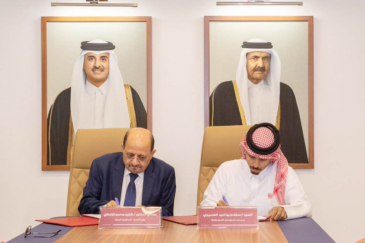 Minister of Foreign Affairs of Yemen H E Shaya Mohsin Zindani and QFFD Acting Director General Sultan bin Ahmed Al Aseeri signing the agreement.
