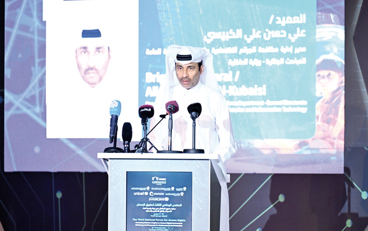 Director of the Economic and Cyber Crimes Combating Department Brig. Ali Hassan Al Kubaisi speaking at the event.