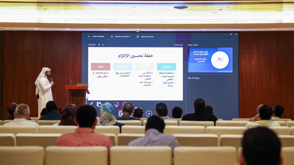 Participants listening to an official during the workshop entitled 'Capacity Building for Entrepreneurs on Customs Procedures and Compliance Management' at the Ministry’s headquarters in Lusail City.