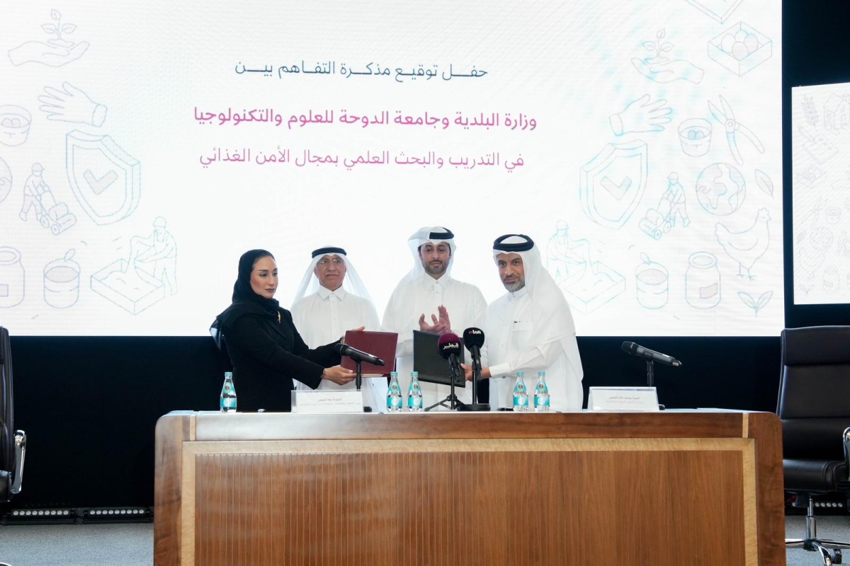 Minister of Municipality H E Abdullah bin Hamad bin Abdullah Al-Attiyah and the President of UDST Dr. Salem bin Nasser Al-Nuaimi witnessing the agreement signing yesterday.
