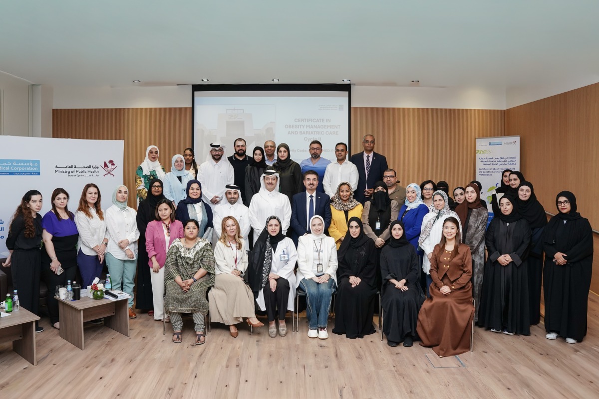 MoPH and HMC officials at the launch of the certificate programme. 