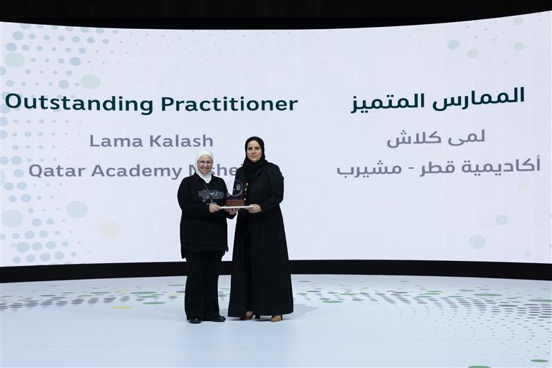 Lama El Kalash (left), Assistant Principal at Qatar Academy Msheireb receiving Outstanding Practitioner Award.