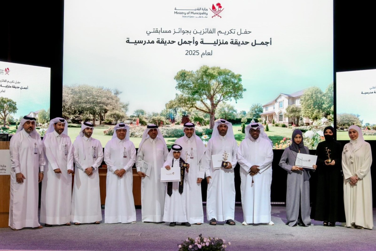 Winners of the competition for the most beautiful home and school gardens for the year 2025 organized by the Ministry of Municipality. Pic: QNA