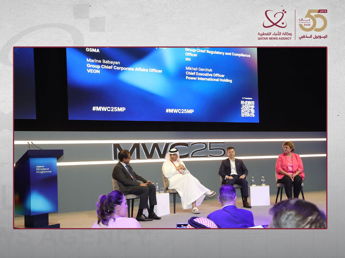 Experts during the panel session at MWC Doha 2025.
