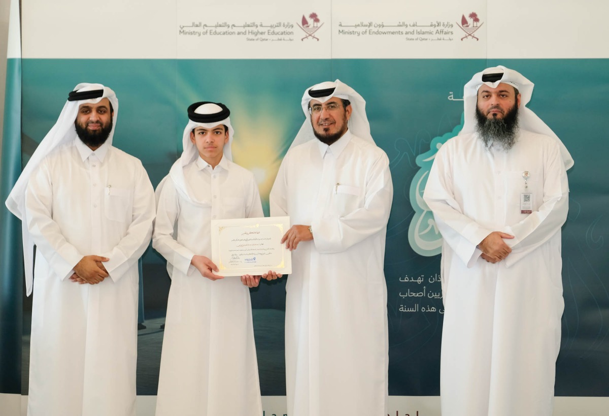Assistant Undersecretary for Dawah and Mosque Affairs Mohammed bin Hamad Al Kuwar honouring a winner at a ceremony.
