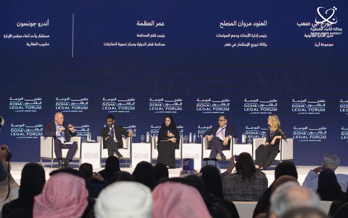 Panelists during the session at the Doha Legal Forum.