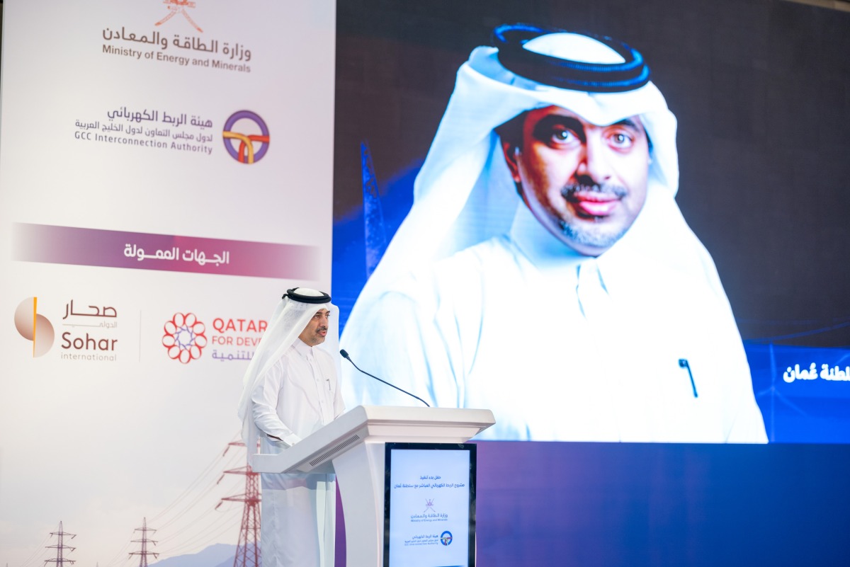 QFFD Director-General Fahad bin Hamad Al-Sulaiti addressing the event.