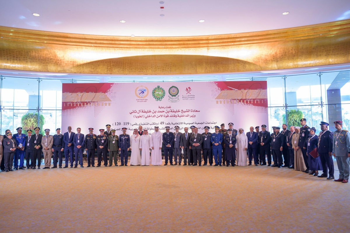 Minister of State for Interior Affairs H E Sheikh Abdulaziz bin Faisal bin Mohammed Al-Thani with other officials during the event in Doha. 