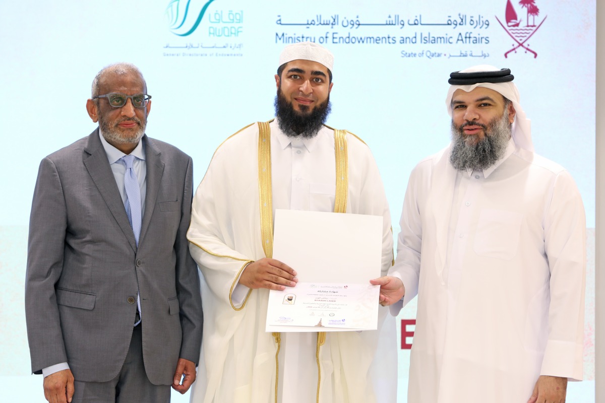 Undersecretary of the Ministry of Awqaf and Islamic Affairs H E Dr. Sheikh Khalid bin Mohammed bin Ghanem Al Thani and Ambassador of South Africa to Qatar H E Ghulam Hussein Asmal honouring a participant. 