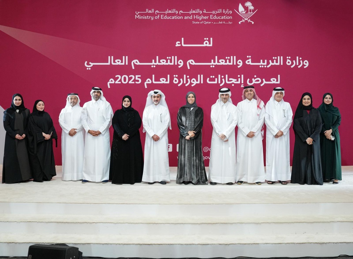 Minister of Education and Higher Education H E Lolwah bint Rashid bin Mohammed Al Khater with other officials during the event.