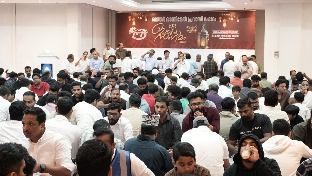 Community members during the Iftar gathering. 