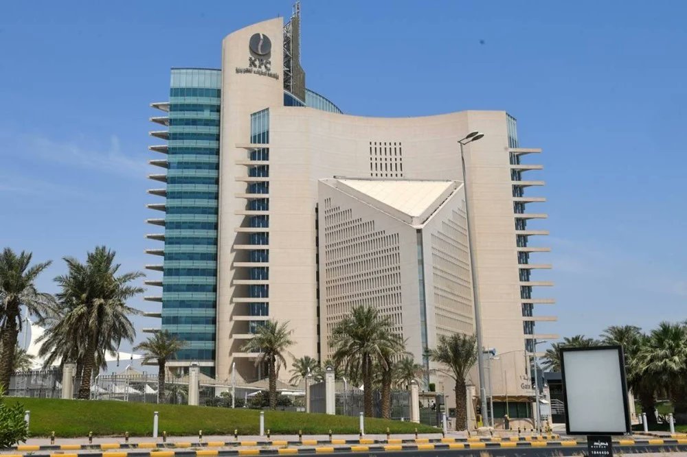 A file photo of the Kuwait Petroleum Corporation building in Kuwait.