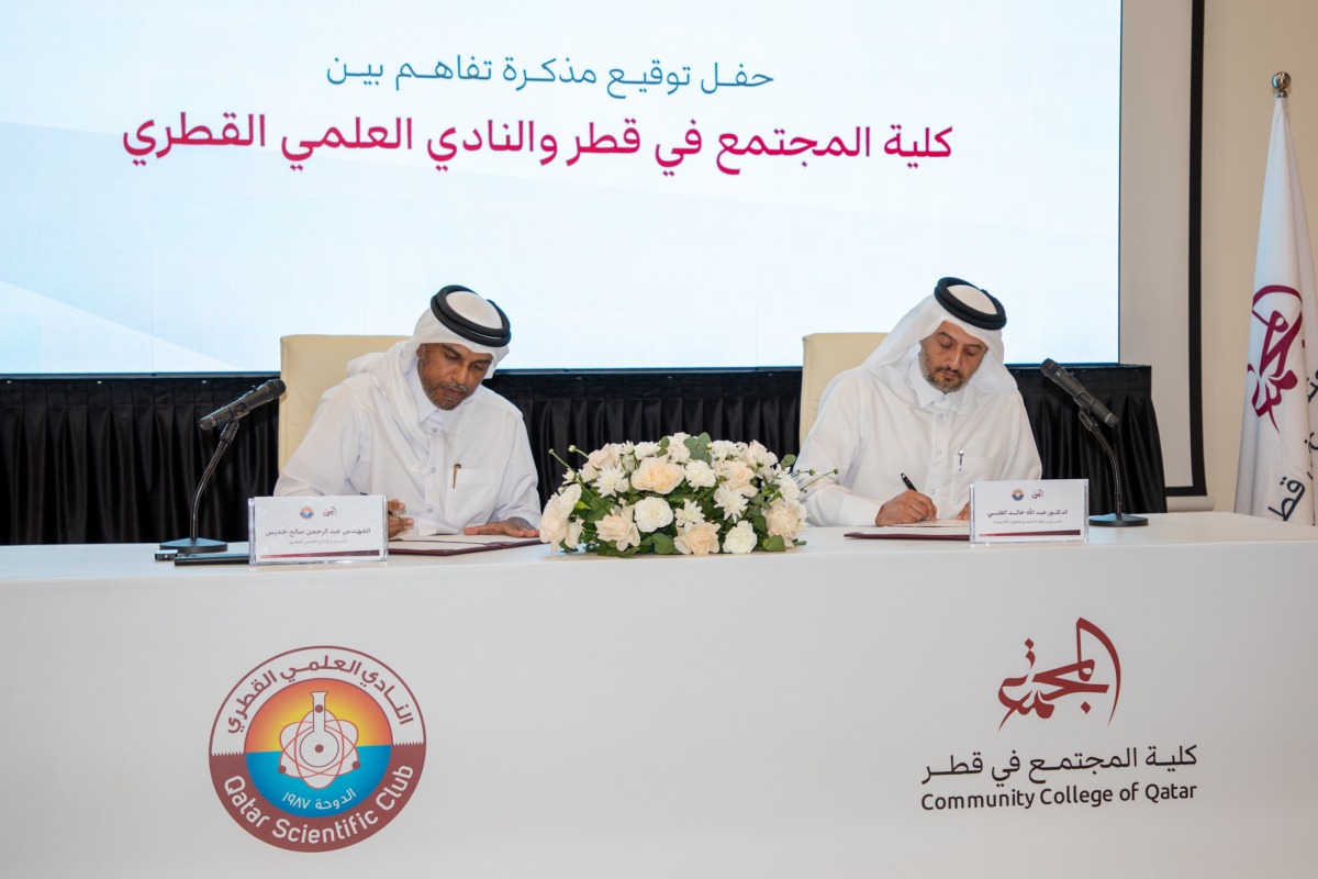 CCQ Vice-President of Academic Affairs Dr. Abdulla Al-Ali and Deputy Executive Director of QSC Eng. Abdulrahman Saleh Khamis signing the MoU.
