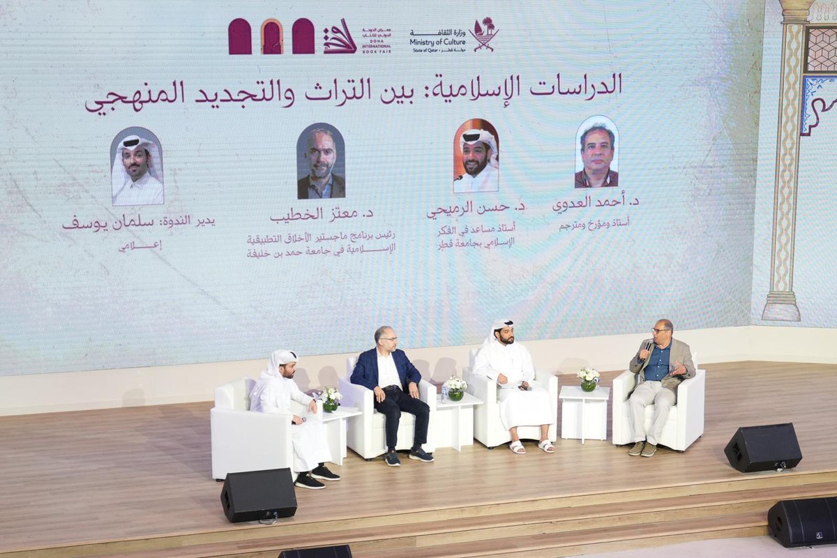 Picture: QNA/ X