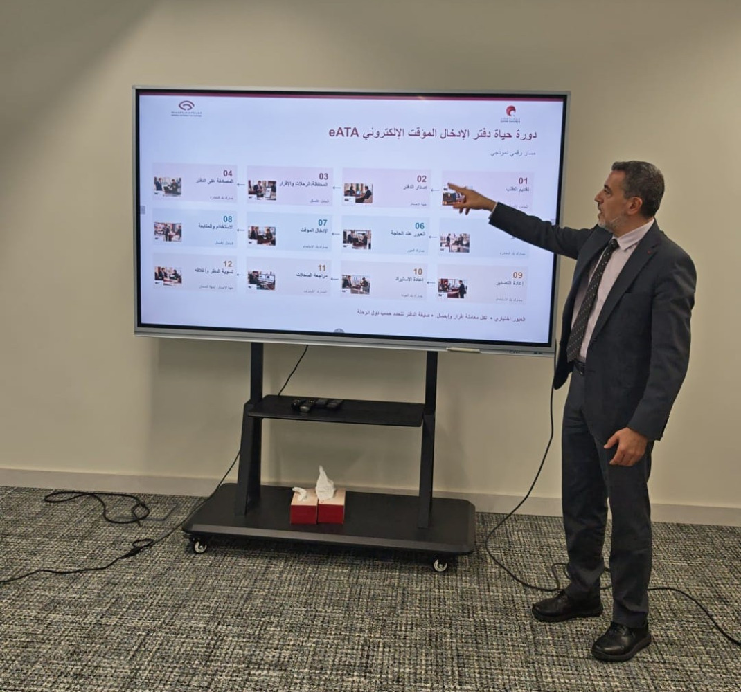 Dr. Jihad Itani taking a session on the the e-ATA Carnet system.