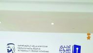 Qatari student Abdullah Khalid Al Kaabi (centre).