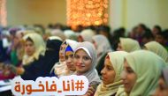 Students who won scholarships through the Al Fakhoora programme of 'Education Above All'.