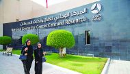 HMC's National Center for Cancer Care and Research (NCCCR) has received Healthcare Information and Management Systems Accreditation.