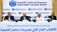 FROM LEFT: Khalil Jabra Dughbaj, IHG board member, Wael Shtayyeh, CEO, board member IHG, Mohammad Ghanim Al Hodaifi Al Kuwari, board member IHG and Walid Saadi, Managing Partner, Pkf, Listing adviser and Offering manager at the press conference in Doha ye