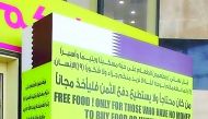 A free food stand at Ansar Gallery.