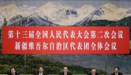 (L-R) Nayim Yasen, deputy director of the Ethnic Affairs Committee of the National PeopleÕs Congress (NPC), Shewket Imin, chairman of the Standing Committee of the Xinjiang Uighur Autonomous Region, Xinjiang Communist Party Secretary Chen Quanguo, Xinjian