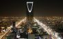 A view of the Kingdom Tower in Riyadh, capital of the Kingdom of Saudi Arabia. File photo for representational purposes only.