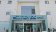 Mowasalat's mental well-being clinic