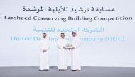 A UDC official receiving award during Tarsheed Energy Efficiency Forum 2023. 