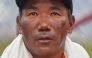 File photo of Kami Rita Sherpa