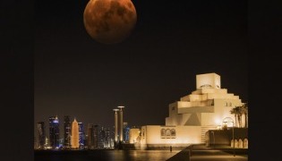 Image / Museum of Islamic Art