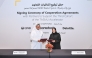 Senior Executive Vice President, QNB Group Corporate, Khalid Ahmed Al Sada with Director of Digital Innovation at MCIT, Eman Al Kuwari during the event.