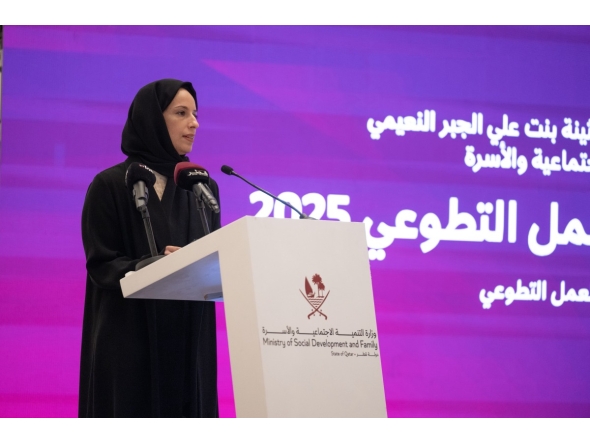 Minister of Social Development and Family H E Buthaina bint Ali Al Jabr Al Nuaimi addressing the event. 