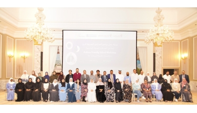 Health service providers and MoPH officials during the workshop.