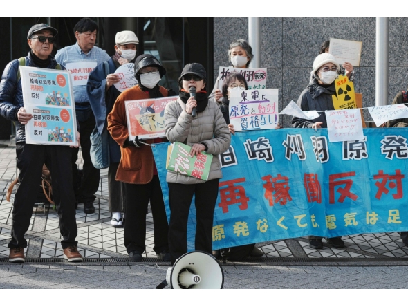Participants demonstrate in front of the Tokyo Electric Power Company's headquarters, against the restart of the Kashiwazaki-Kariwa nuclear Power Plant, in Tokyo on January 19, 2026. Photo by Kazuhiro NOGI / AFP