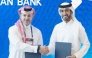 Dukhan Bank and Skip Cash officials during the MoU signing.