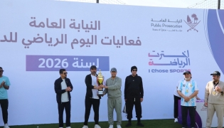 Public Prosecution participates in Qatar National Sport Day 2026
