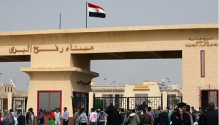 File photo of Rafah Crossing 