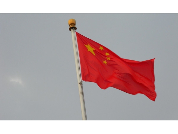 File Photo: China flag