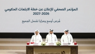 Assistant Undersecretary for Higher Education Affairs Dr. Hareb Al Jabri with other officials during the press conference yesterday.