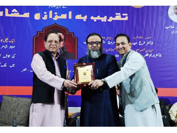 Poet Nadeem Maher being honoured at the event.