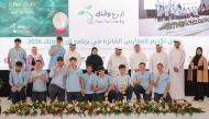 Chairman of the Board of Trustees of Al Faisal Without Borders Foundation H E Sheikh Faisal bin Qassim Al Thani and MoEHE Undersecretary H E Dr. Ibrahim bin Saleh Al Nuaimi with other officials and students during the ceremony.